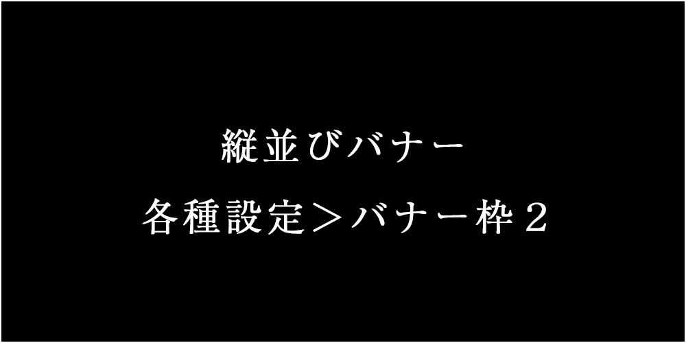 Aroma Rain(アロマレイン)のバナー